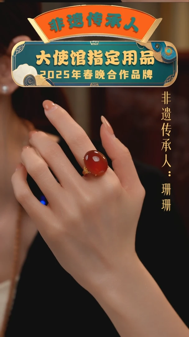 【闪购商品】南红玛瑙戒指未镶嵌（12号）南红戒指