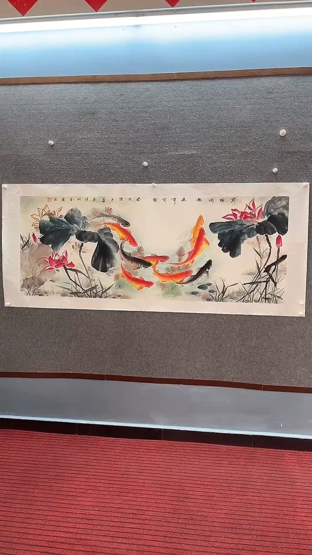 【闪购商品】国画123专属：九鱼图