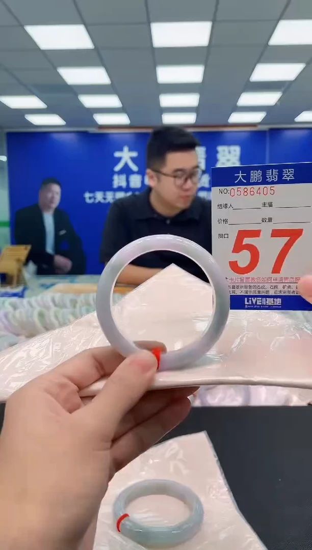 翡翠手镯未镶嵌AAAAAAAAA