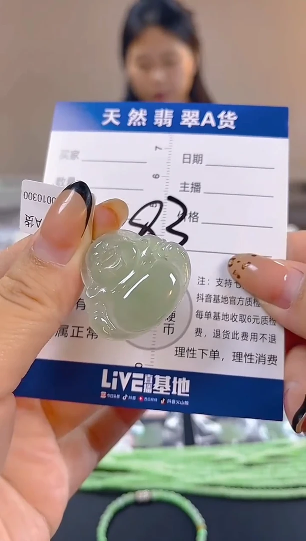 颈饰未镶嵌翡翠纯天然缅甸翡翠A货