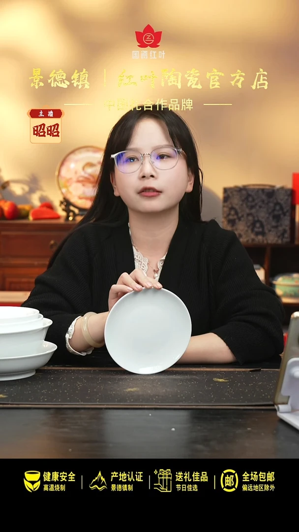 瓷2个微瑕白胎6英寸面碗（无底款）