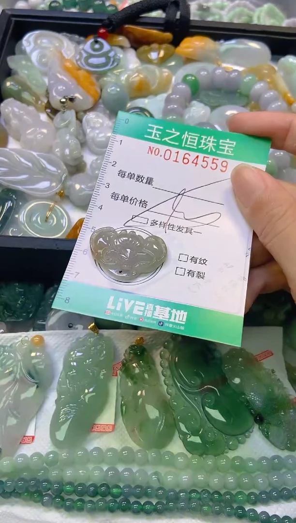 颈饰未镶嵌翡翠闪购0164559多样性发其一