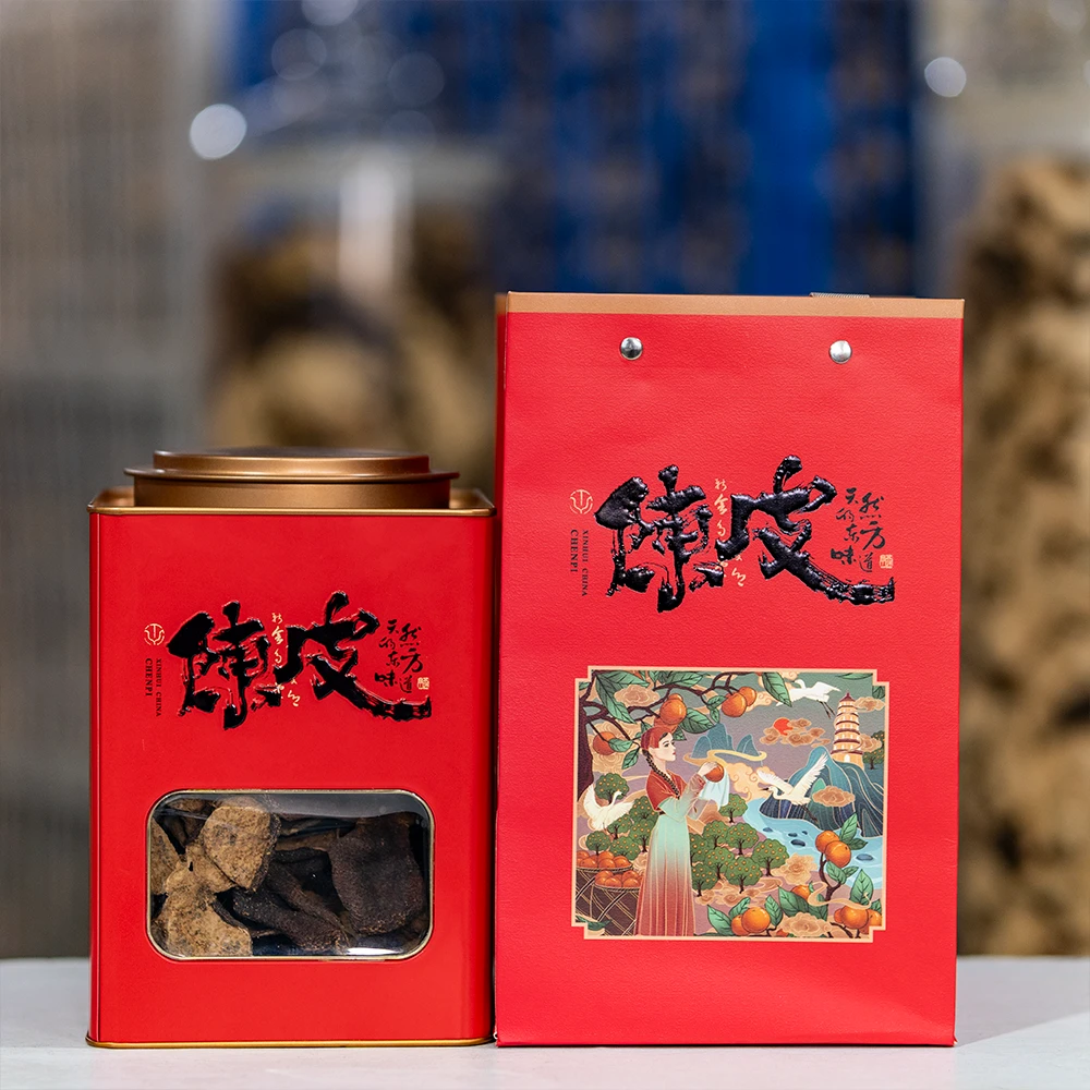 【2015年天马大红单片陈皮】新会陈皮干仓存储自然生晒陈香