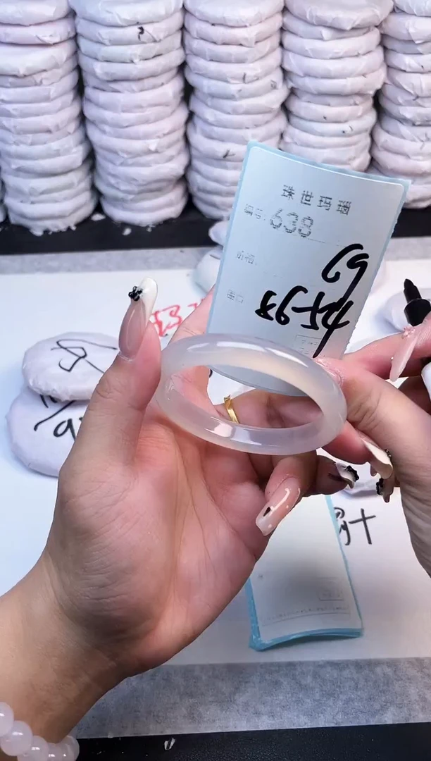 手镯玛瑙/玉髓未镶嵌638