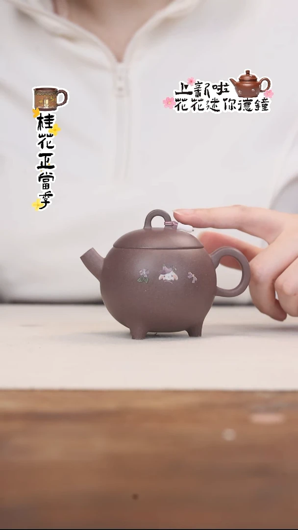 茶壶紫砂紫泥兔兔香炉 壶