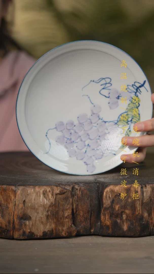 瓷片景德镇高温釉下彩可微波烤箱洗碗机