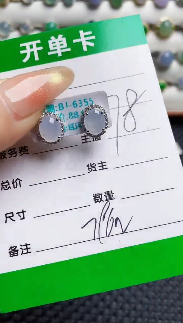 银S925镶嵌戒指翡翠7962