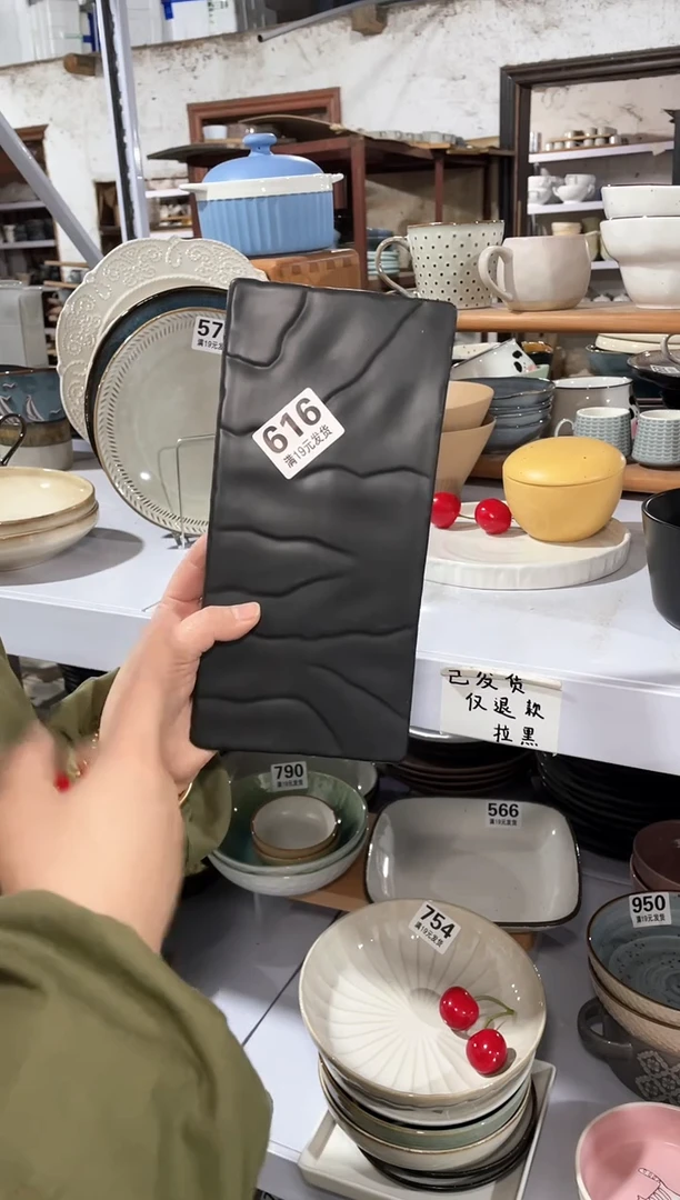 【闪购商品】碗微瑕（1个装）616盘子