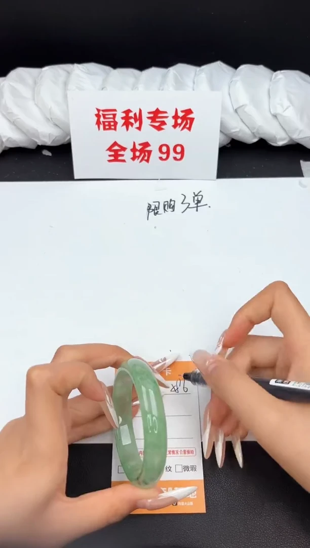 翡翠手镯未镶嵌286所见即所得秒拍秒付5455