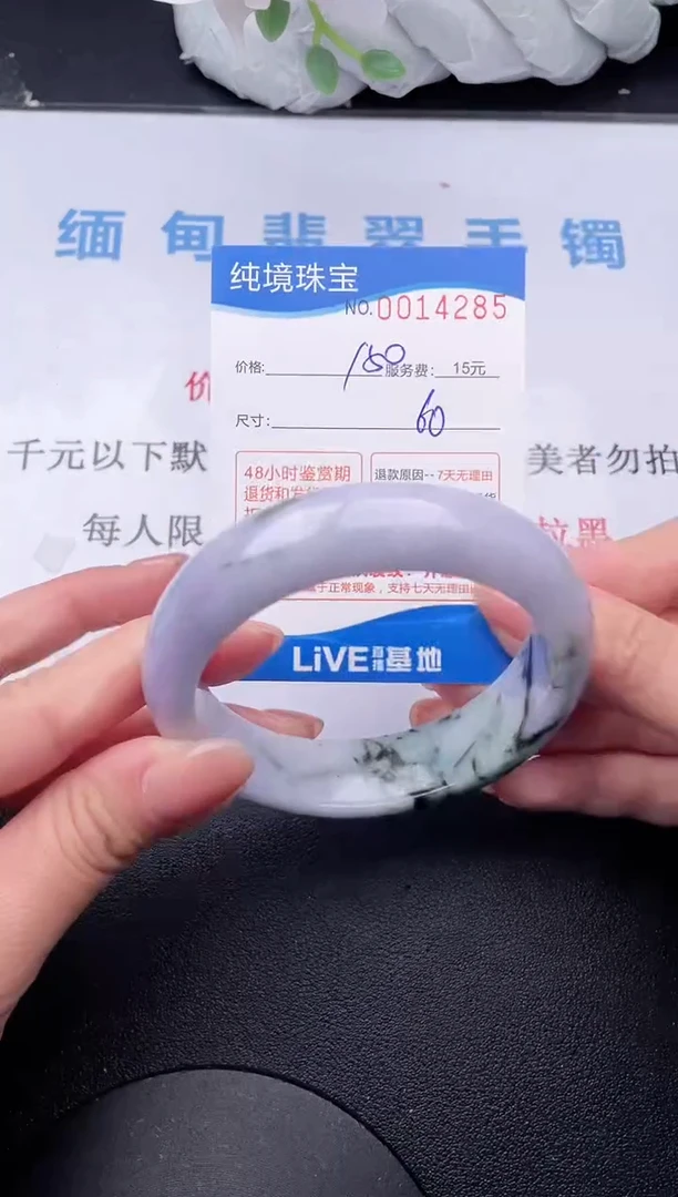 【闪购商品】85拍哪个发哪个图片为准