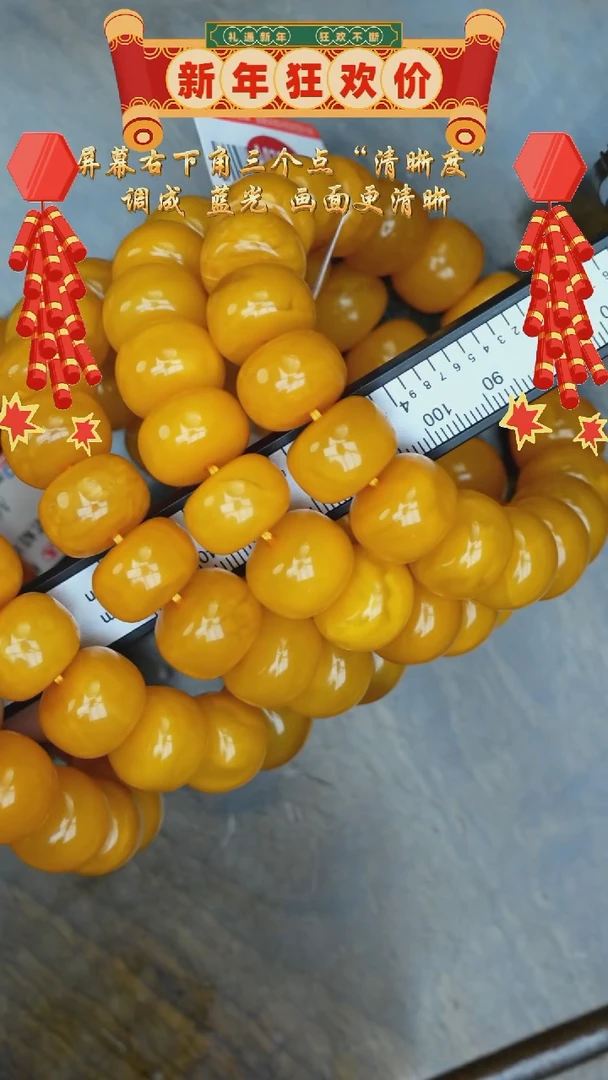 【闪购商品】琥珀裸石未镶嵌老蜡墩子手串/多样性发其一