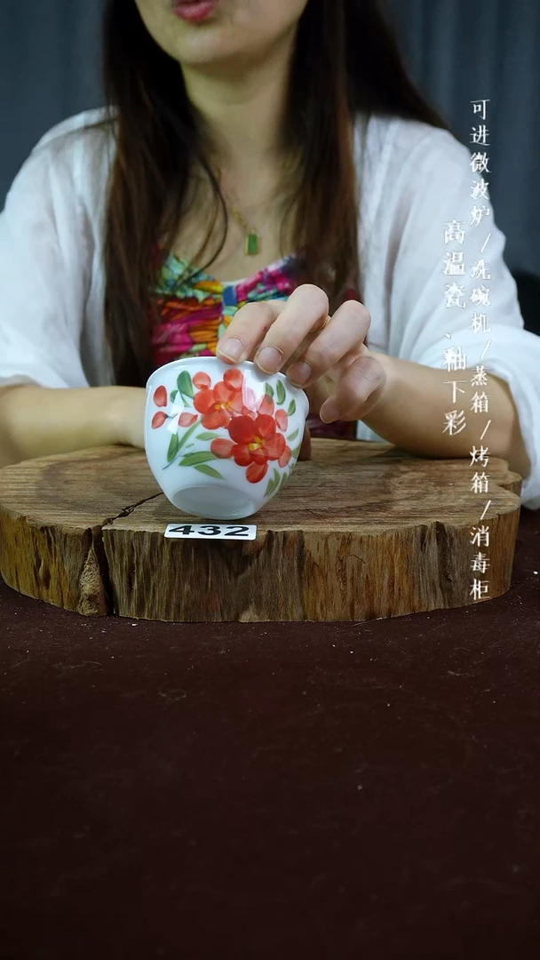 其他高温瓷（玉泥缸杯）432