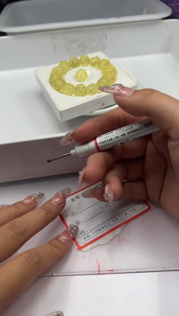 未镶嵌颈饰水晶w1733净体黄水晶九尾狐珠*1个