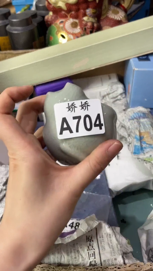 瓷片云*704 云鑫 云鑫 云鑫 云鑫 云鑫