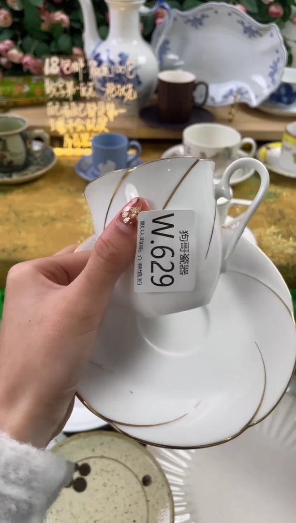 瓷片s****e629狗哥瓷器直播间111