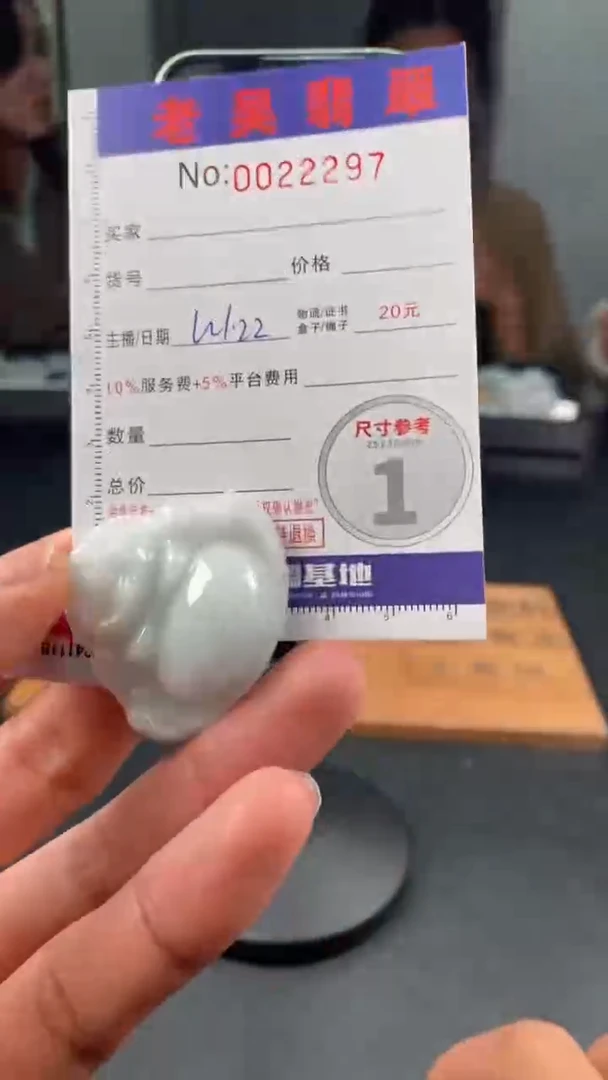 【闪购商品】定制翡翠未镶嵌定制孤品