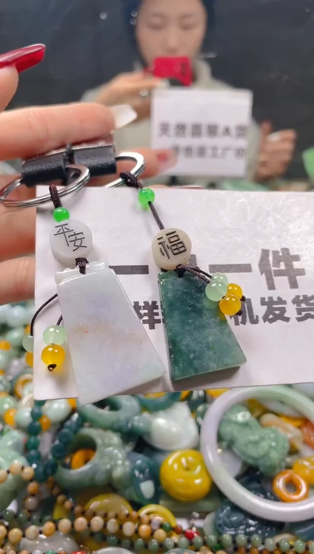 【闪购商品】翡翠颈饰未镶嵌一单一个多样性随机发一件