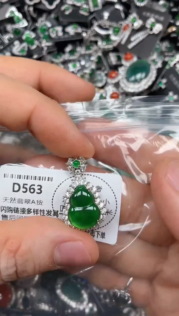 颈饰未镶嵌翡翠D563有瑕疵