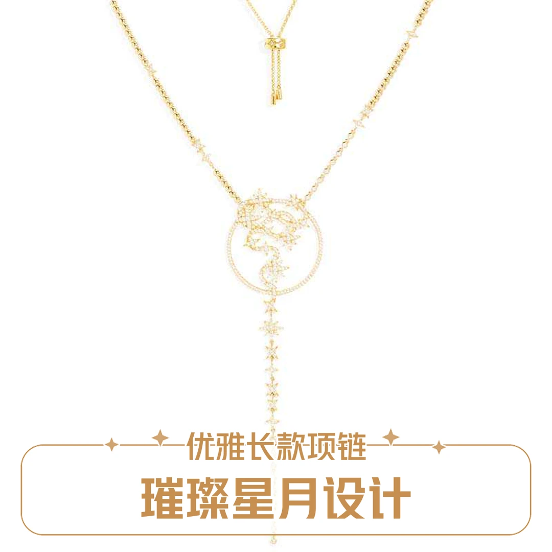 APM Monaco 合金合成锆石项链 流星交织Y字形可调节项链 YC6815OX