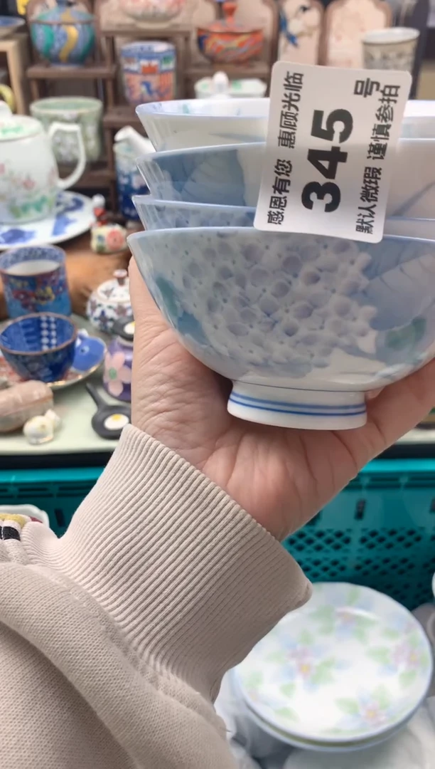 瓷片容345号九姑娘工艺品瓷器