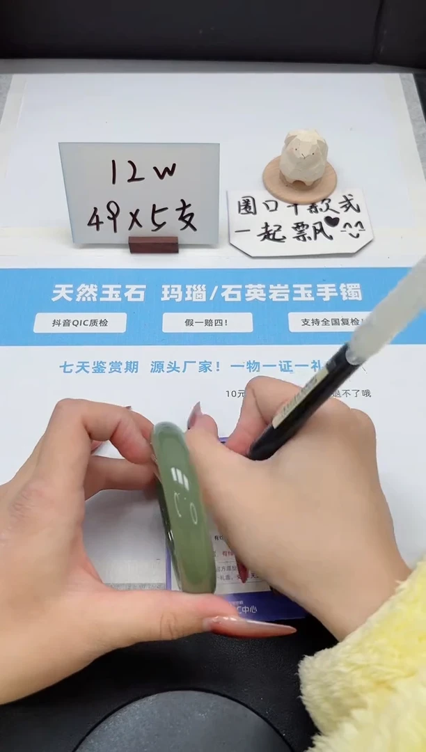 【闪购商品】石英质玉手镯未镶嵌428/东陵玉59.2