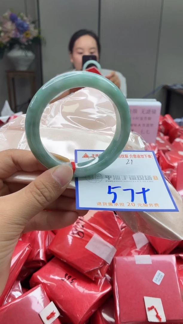 未镶嵌手镯翡翠1111111