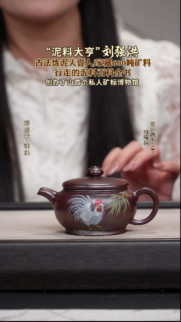 茶壶紫砂宜兴原矿紫砂壶