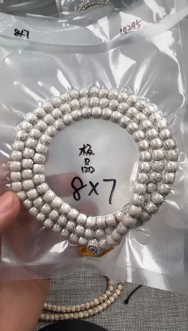 手串星月菩提7.7mm无月大留白河豚108老型