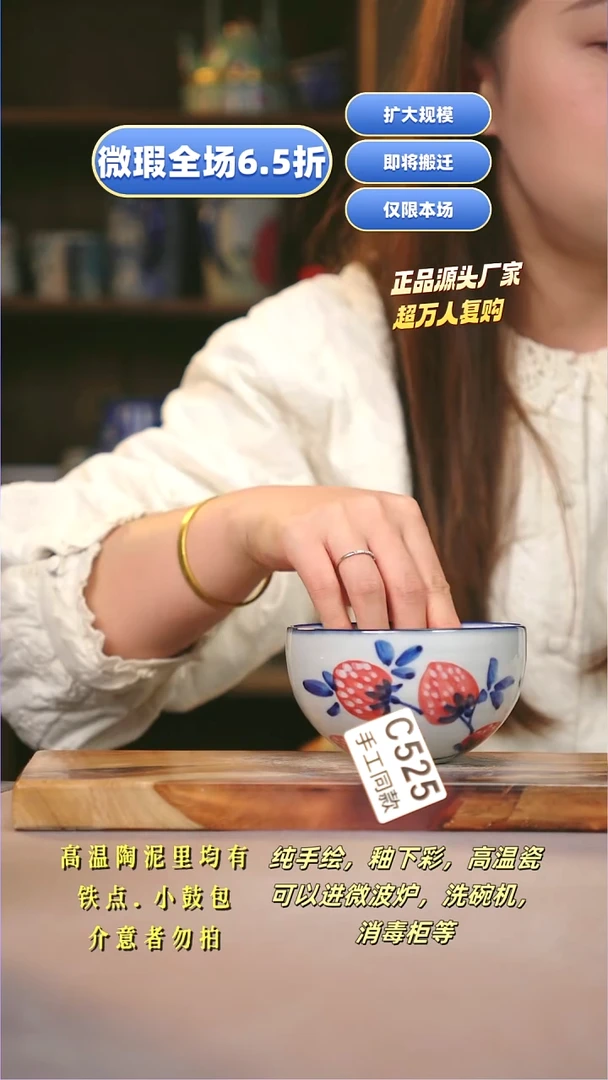 其他C525陶然集器瓷器