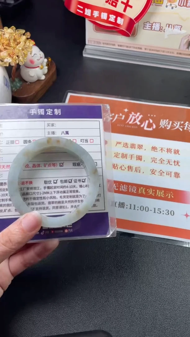 定制翡翠手镯未镶嵌菲*定制手镯ADL2/DZS