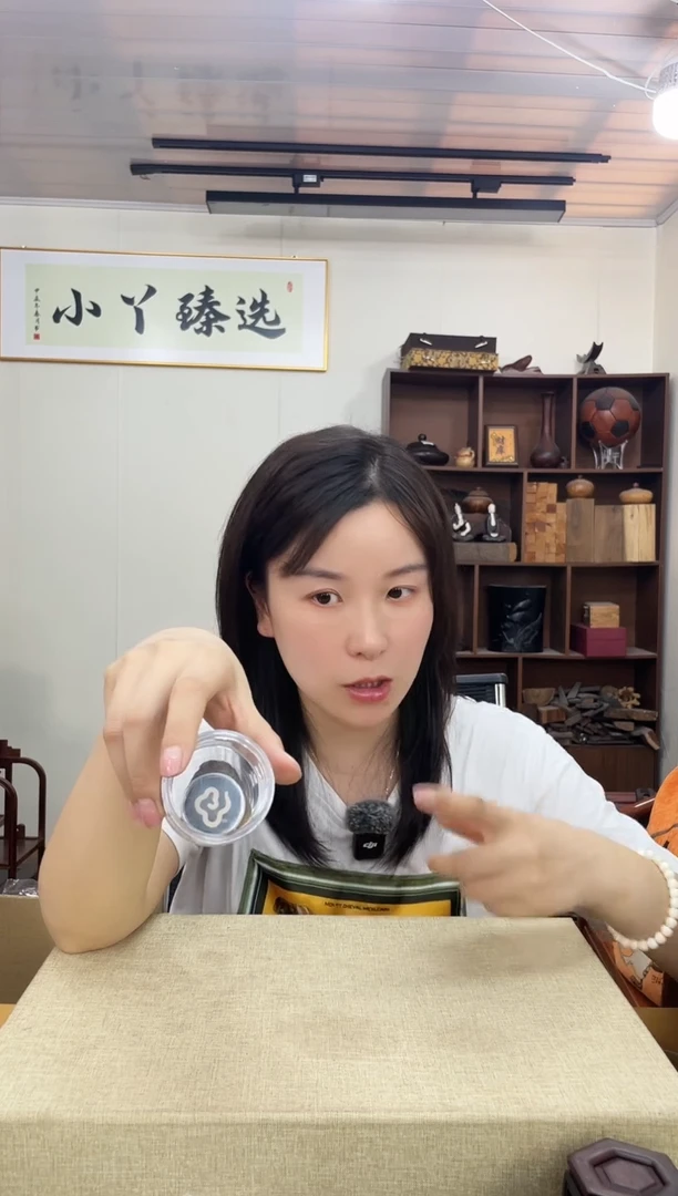 乌木类端景台518挖木木塑料木块摆件木木木2g+