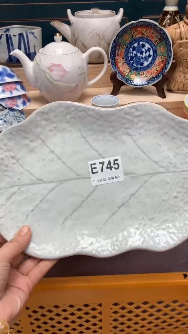 【闪购商品】瓷片E745  祝您开心 祝您暴富