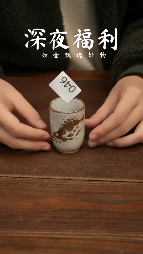 如壹陶艺甄选好物