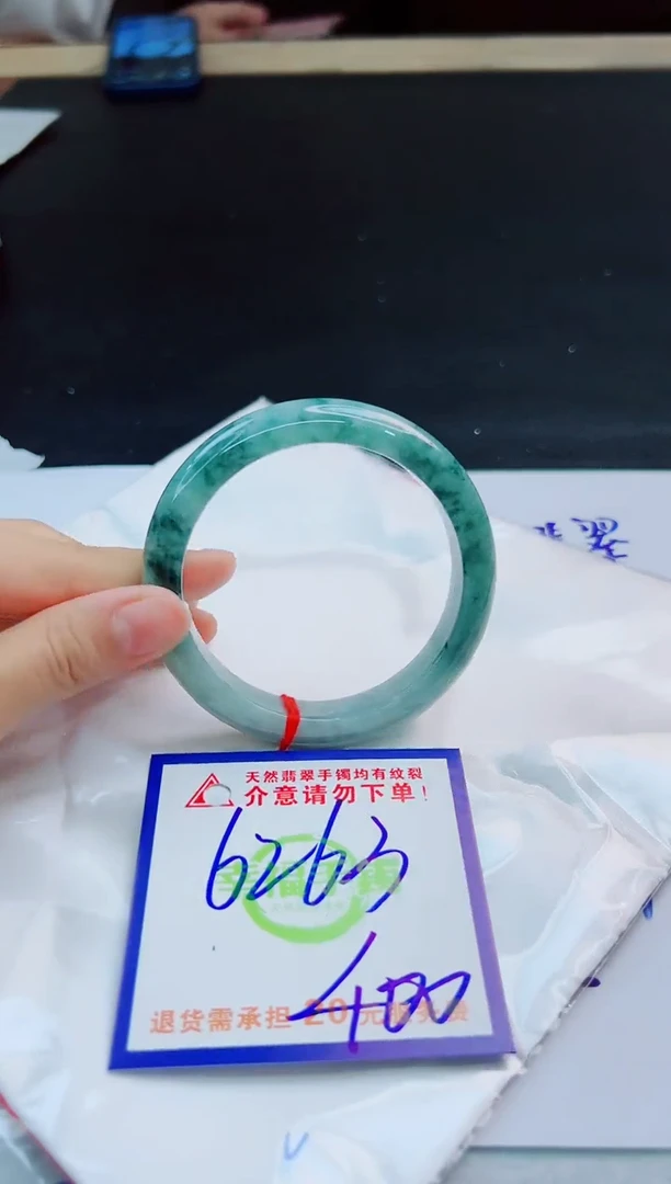 未镶嵌手镯翡翠天然缅甸翡翠A货！A货！A货！A货！A货！