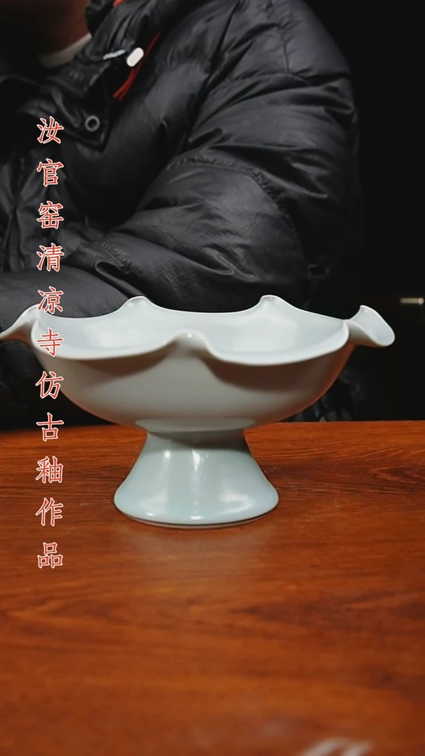 杯原矿仿古釉作品月白釉