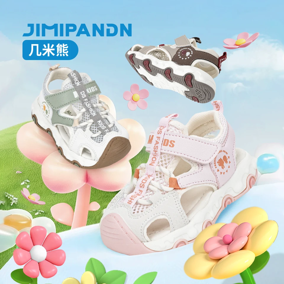 【几米熊品牌】夏季包头护趾凉鞋机能鞋防滑耐磨男女童沙滩凉鞋
