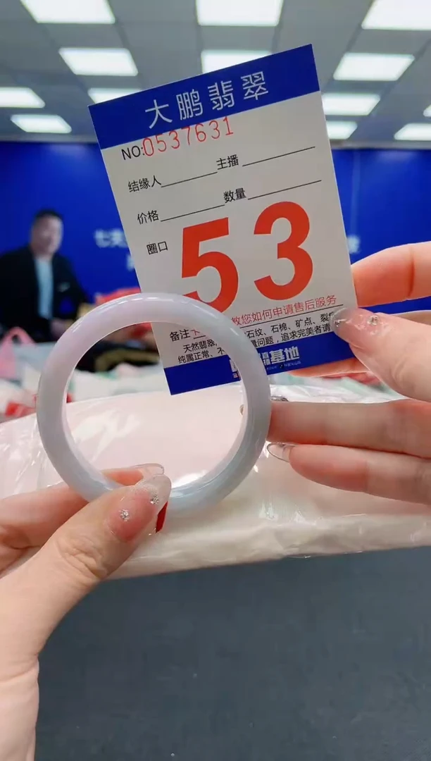 翡翠手镯未镶嵌AAAAAAAAAAAAAAAAAA