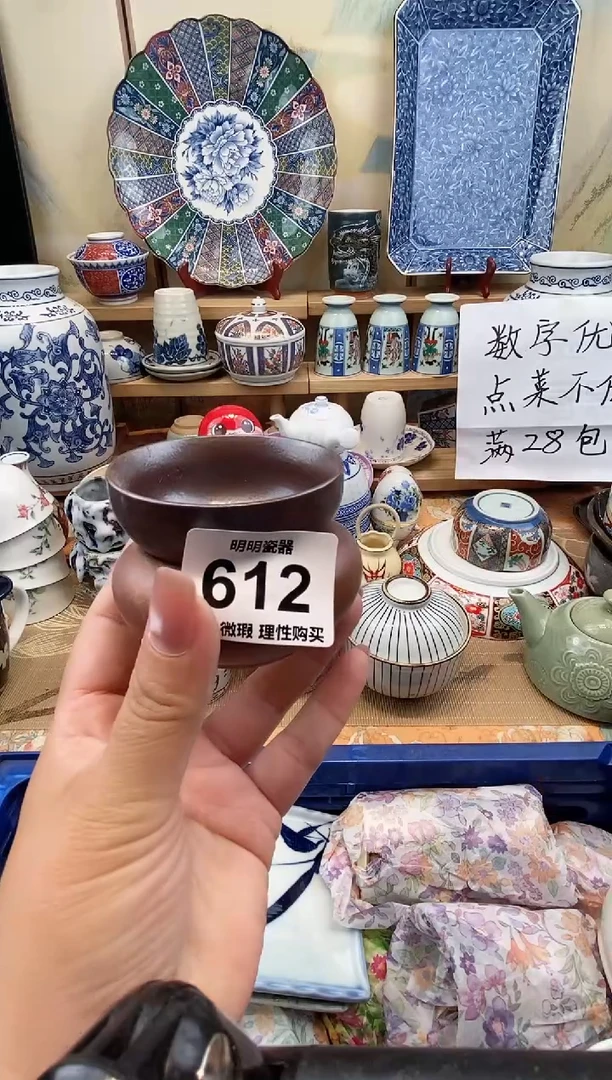 瓷片快***找 新号开播  满28包邮  感谢老板支持