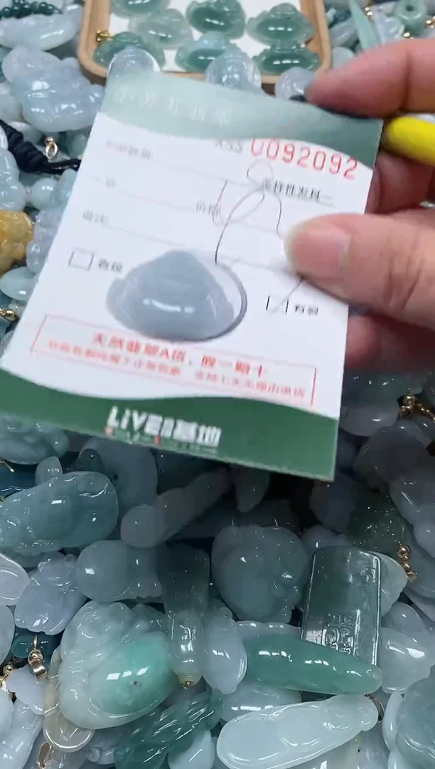 【闪购商品】翡翠颈饰未镶嵌闪购商品0092092