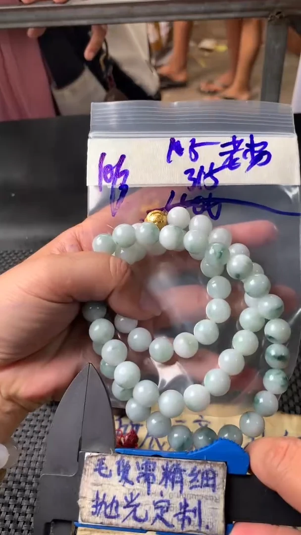 定制翡翠合金?****。毛货需抛光多样性拍一发一