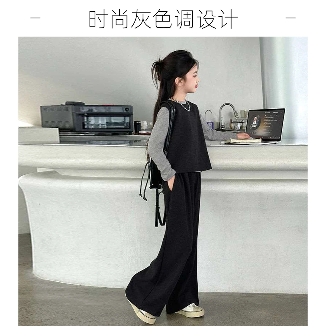 女童打底衫马甲阔腿裤三件套深秋款中大童长袖呢子背心直筒裤