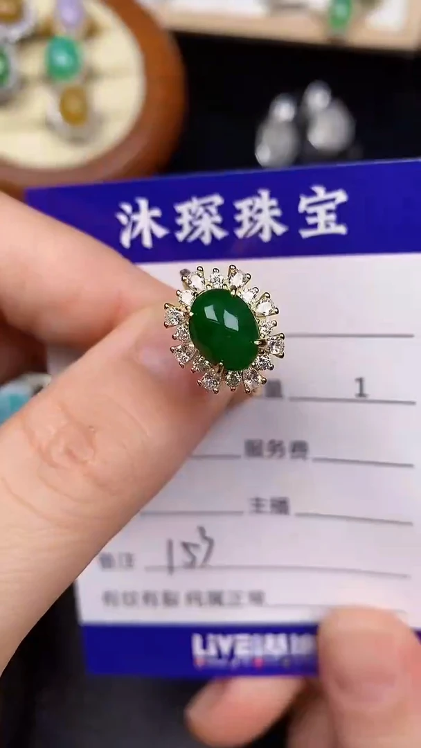 银S925镶嵌戒指翡翠1530