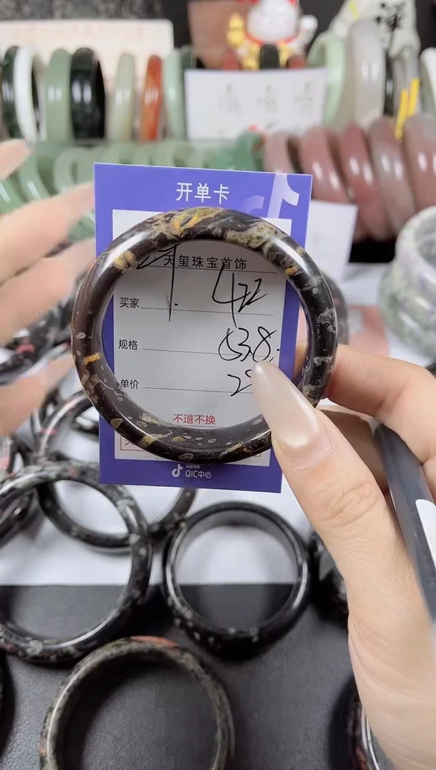 未镶嵌手镯石英质玉422