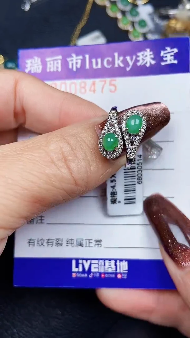 颈饰银S925镶嵌翡翠8475