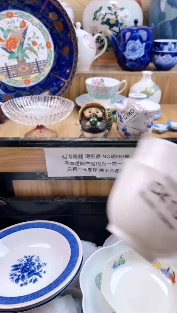 用****3==============c416