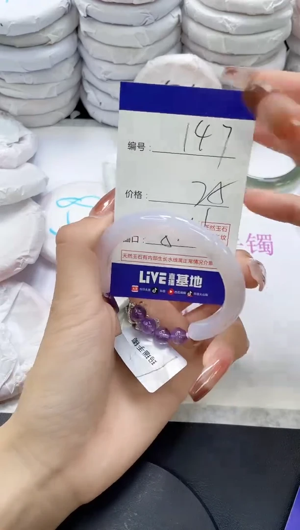 未镶嵌手镯玛瑙/玉髓147