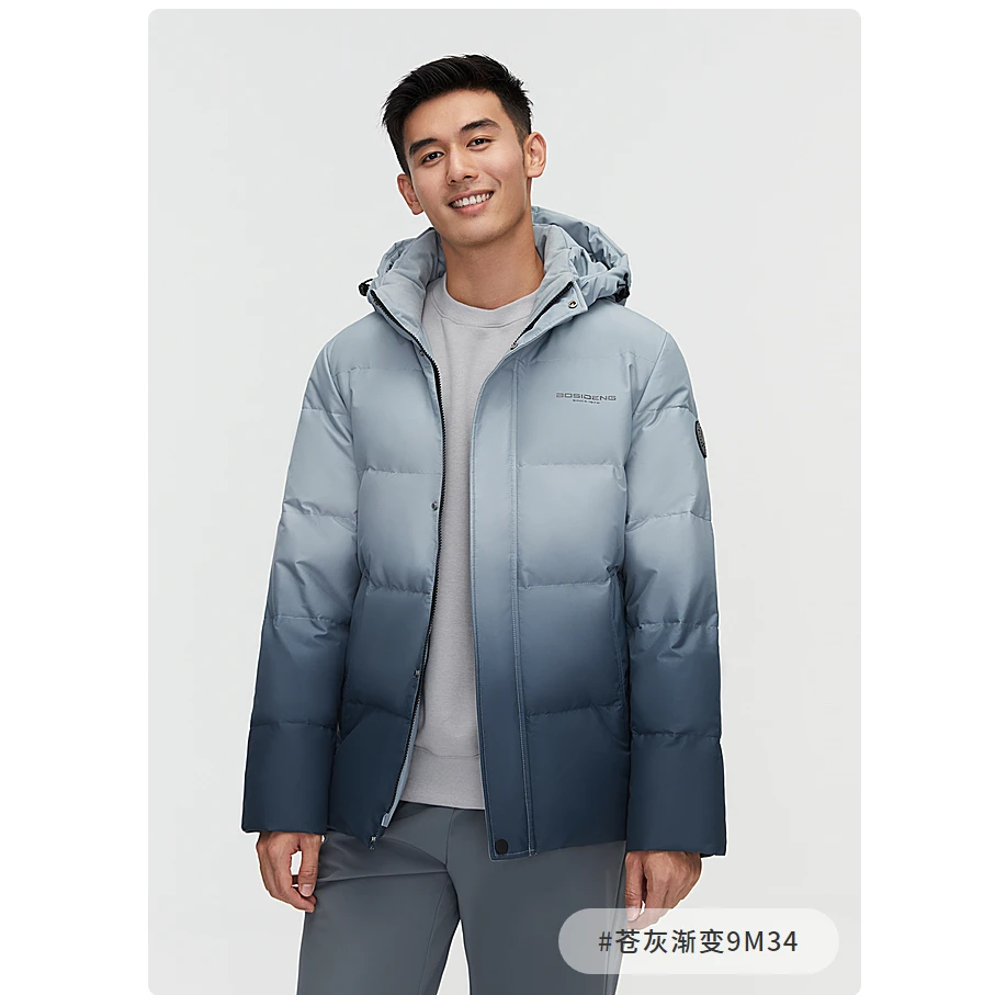 【断码优享】波司登2023新款男士时尚休闲户外羽绒服外套短秋冬保暖