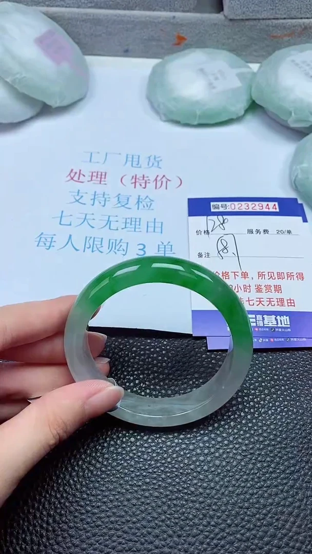 拍下以实物为准232944