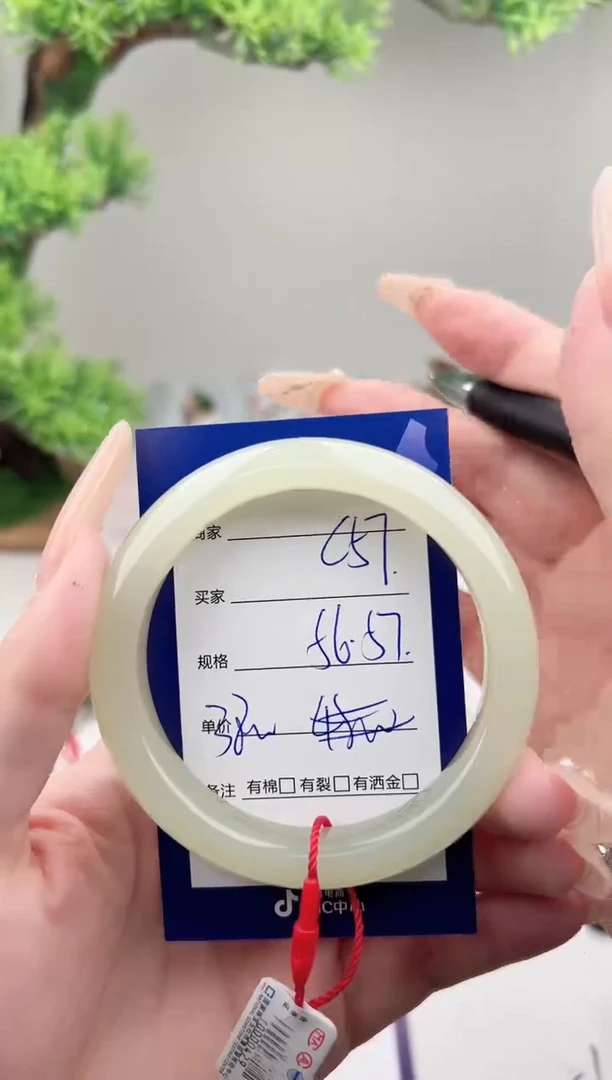未镶嵌手镯和田玉微色差C57
