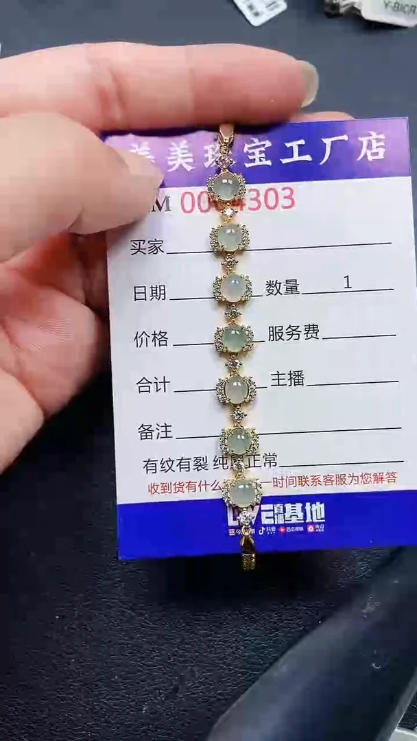 颈饰银S925镶嵌翡翠4303